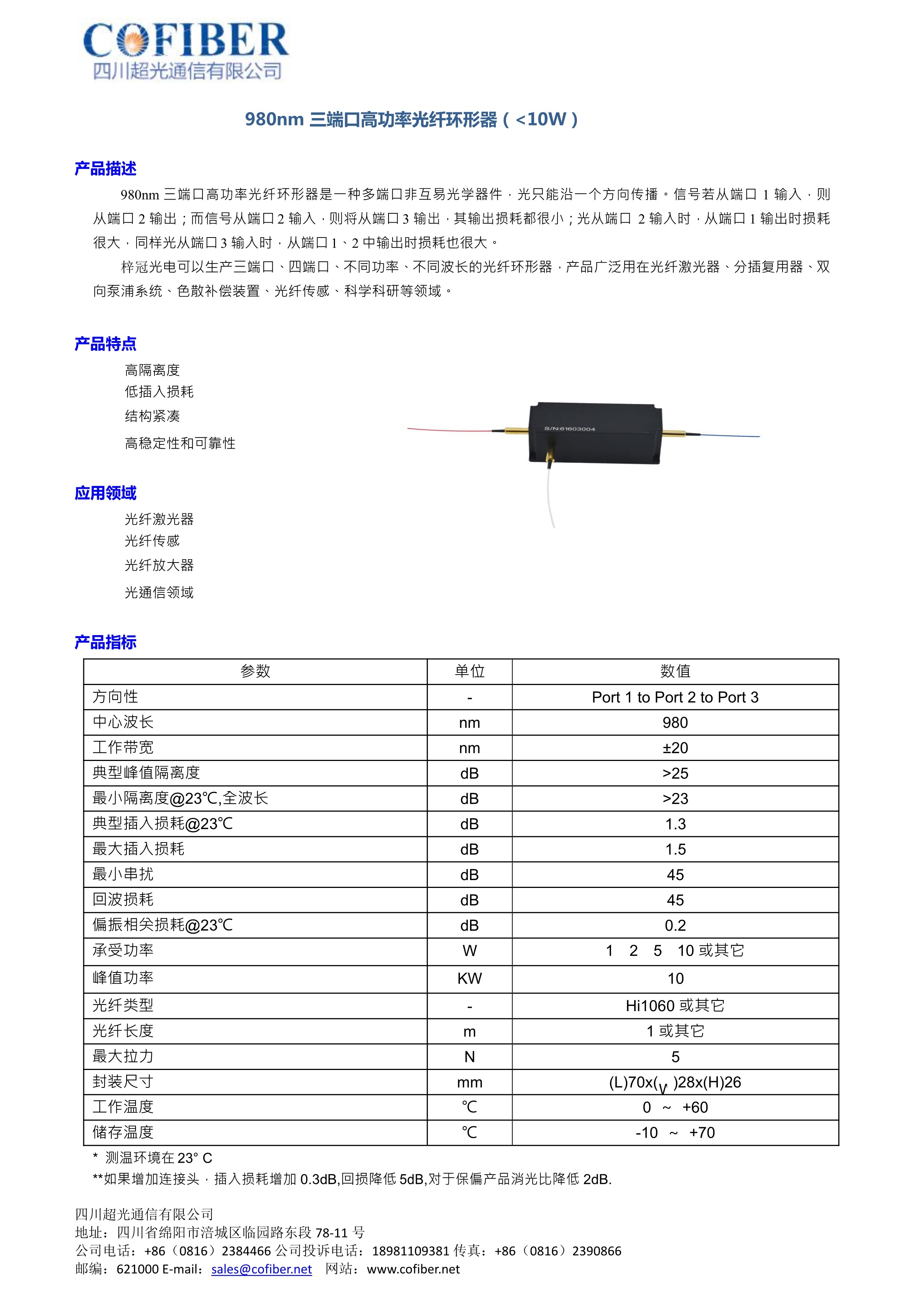 1564709055965633.jpg 圖片關(guān)鍵詞