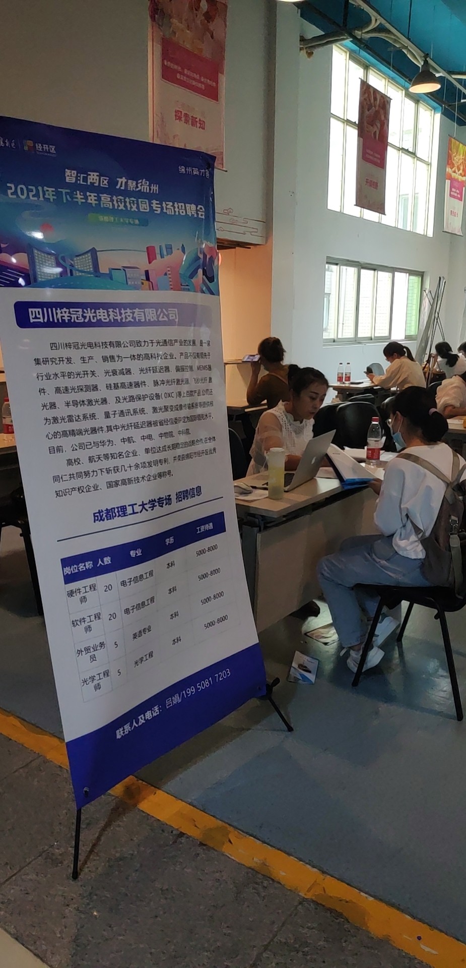 圖片關(guān)鍵詞